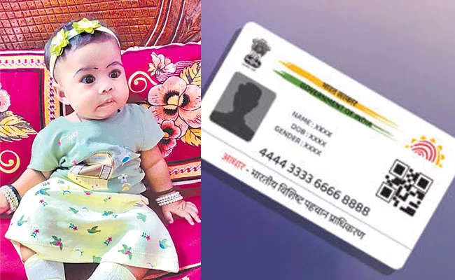 Aadhaar Card To 40 Days old child in Mancherial