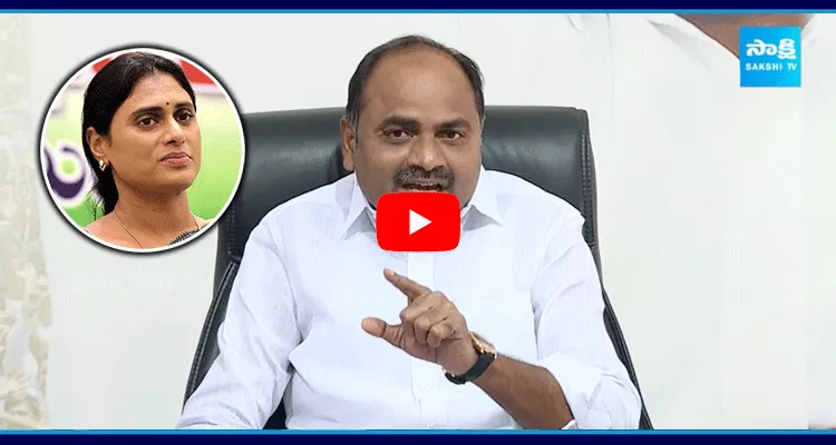 MLA Tadipatri Chandrasekhar Sensational Comments On YS Sharmila