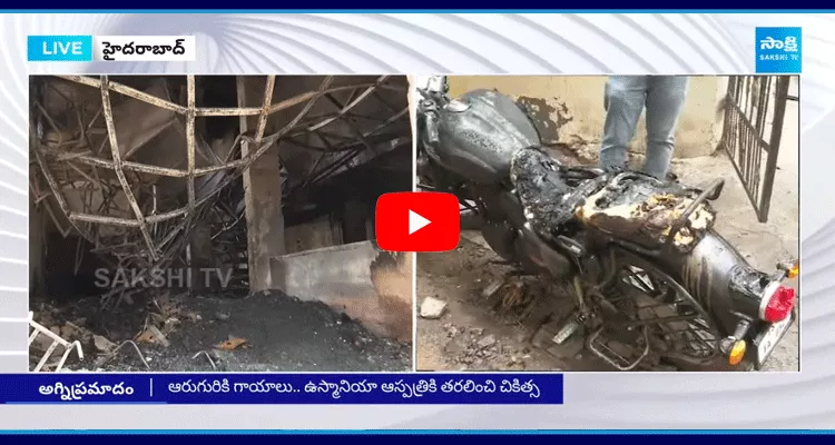 Fire Incident In Hyderabad Old City