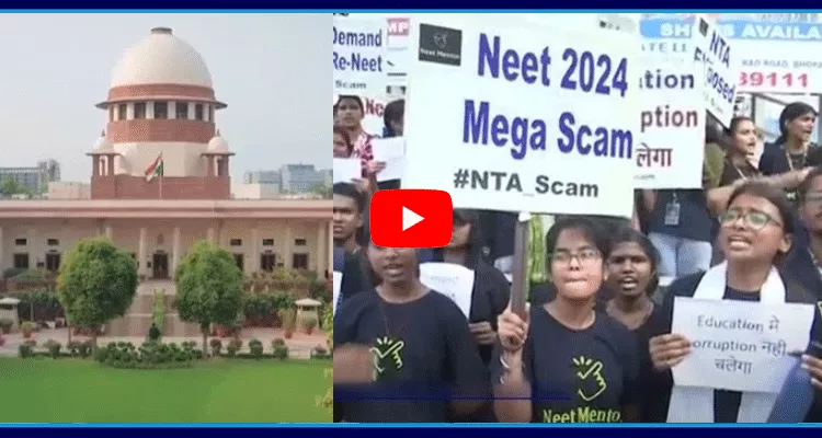 Supreme Court Verdict On NEET Question Paper Leak