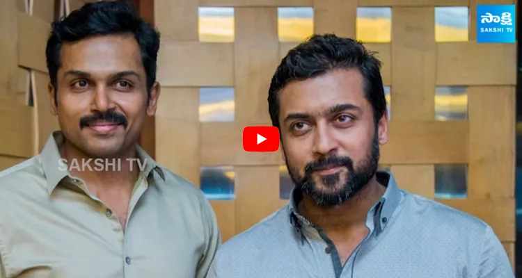 Karthi To Have A Special Role In Suriyas Kanguva