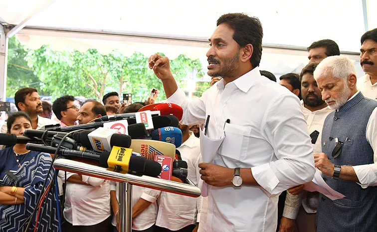 YS Jagan Serious Comments On Nara Lokesh Red Book