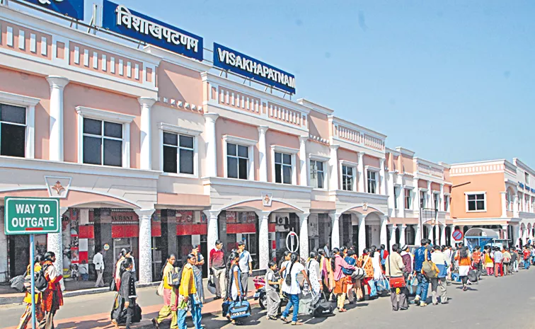 Central government is once again stubborn for Visakhapatnam railway zone