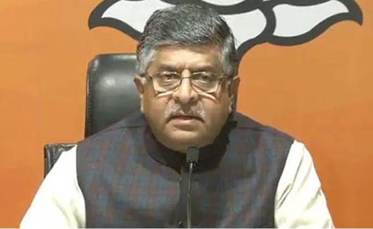 Bjp Ravishankarprasad Demands Apology From Rahulgandhi