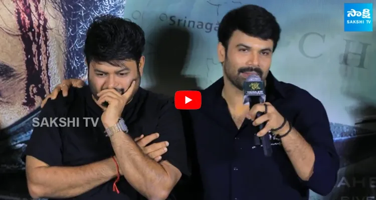 Music Director Taman Fun With Ashwin Babu At Shivam Bhaje Movie Trailer Launch Event