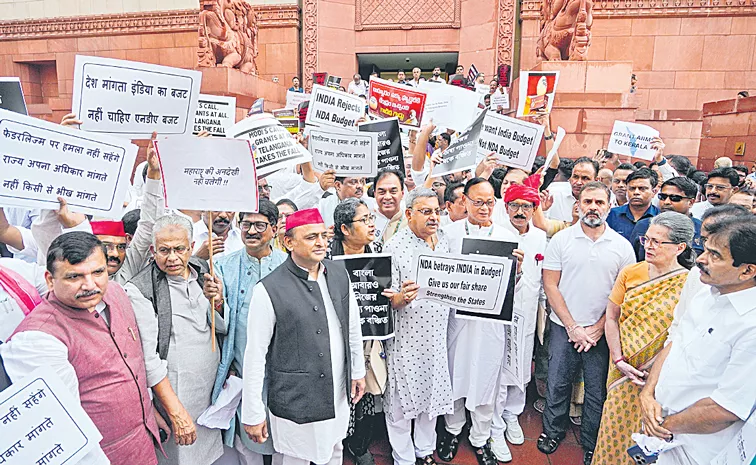 Union Budget 2024: INDIA bloc holds protest against discriminatory Budget 