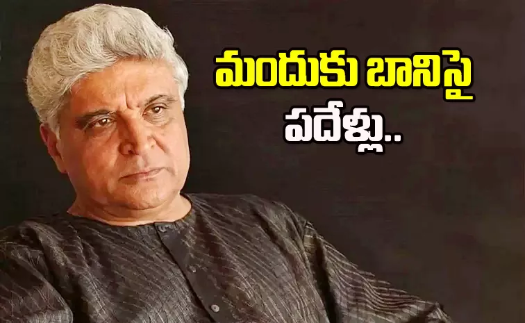 Javed Akhtar: A Devil Has Come Out When Iam Drunk