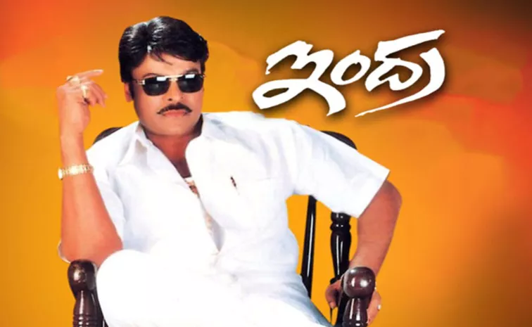 Megastar Chiranjeevi 2002 Blockbuster Indra To Re-Release On His Birthday