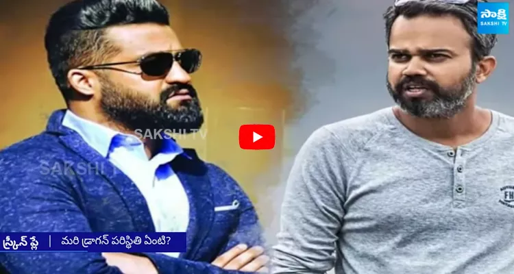 Jr Ntr And Prashant Neels Dragon Movie Update 