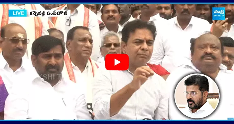 KTR Sensational Comments On CM Revanth Reddy