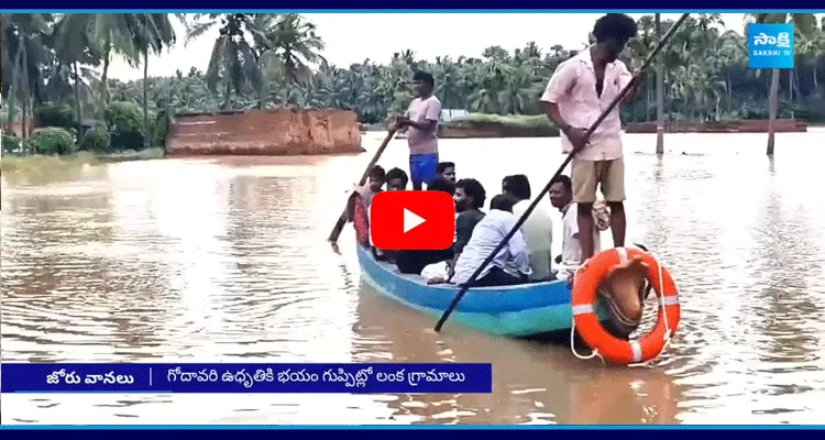 Heavy Rains In Another 3 Days In Andhra Pradesh And Telangana