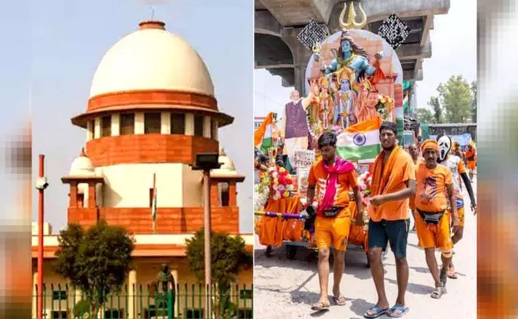 Uttar Pradesh Government Opposed Petitions Challenging About Kanwar Yatra