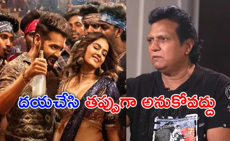 Manisharma Reacts On KCR Dialogue Controversy For Used In Maar Muntha Chod Chinta Song From Double Ismart