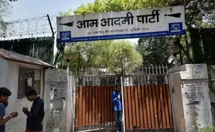 Aam Aadmi Party allotted new office in Lutyens area