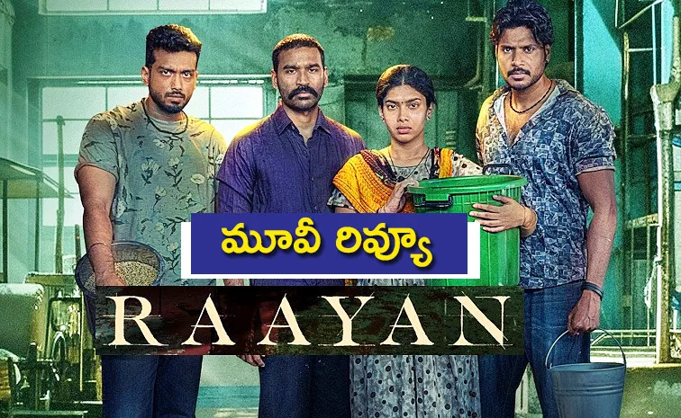 Raayan Movie Review And Rating Telugu