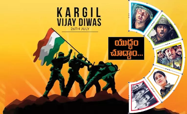 Bollywood Films to watch on Kargil Vijay Diwas 2025