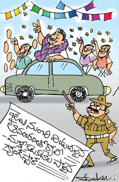 Sakshi Cartoon: Gangster's grand comeback rally lands him back in jail