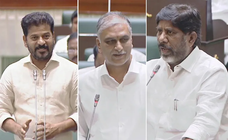 Telangana Assembly: BRS Govt Congress Rule Harish Rao Revanth Batti