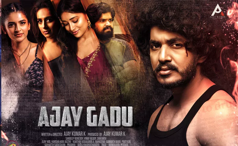 Ajay Gadu Movie Review In Telugu