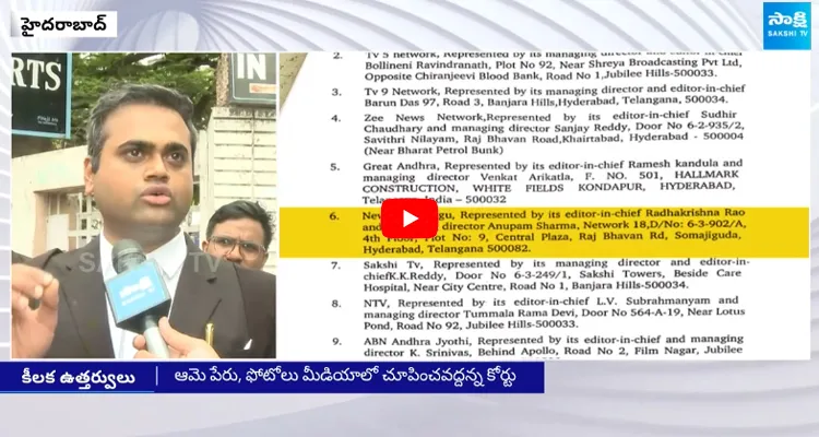 Court Key Verdict in AP Endowments Department Assistant Commissioner Case