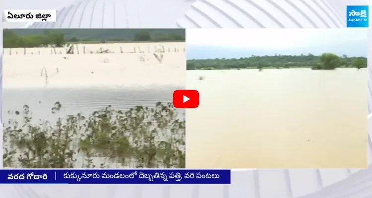 Polavaram Flood Victims Demands RAndR Package