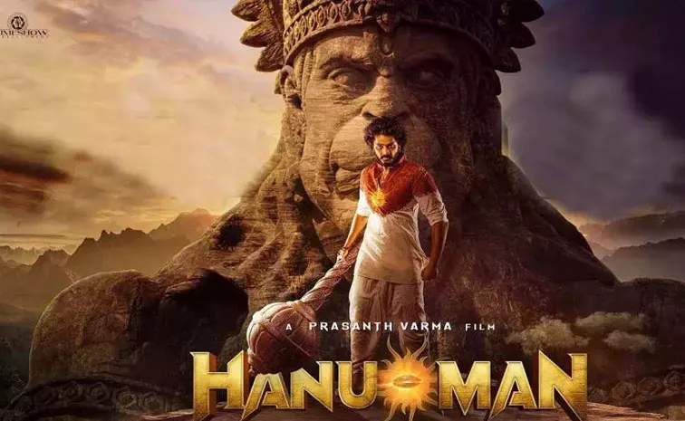 HanuMan Movie Ready To Release In Japan