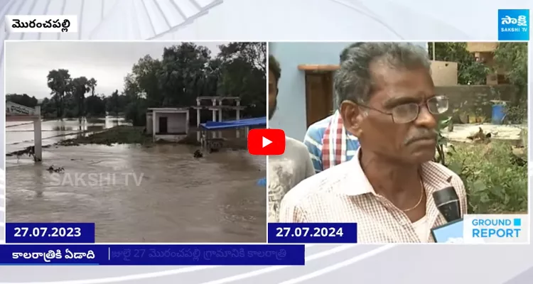 Moranchapalli Village Present Situation After Hitting Floods