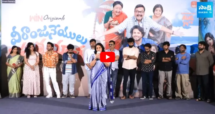 Actress Pavitra Lokesh Speech At Veeranjaneyulu Viharayathra Teaser Launch Event 