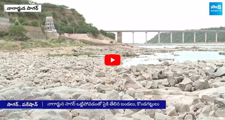 Dead Storage in Nagarjuna Sagar Dam