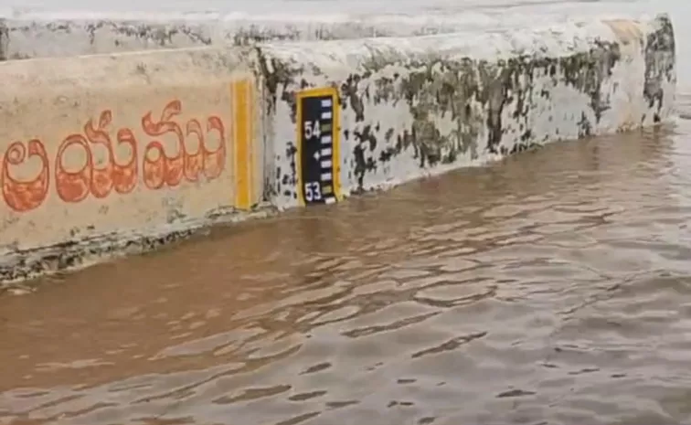 Heavy Floods: Third Danger Alert At Bhadrachalam