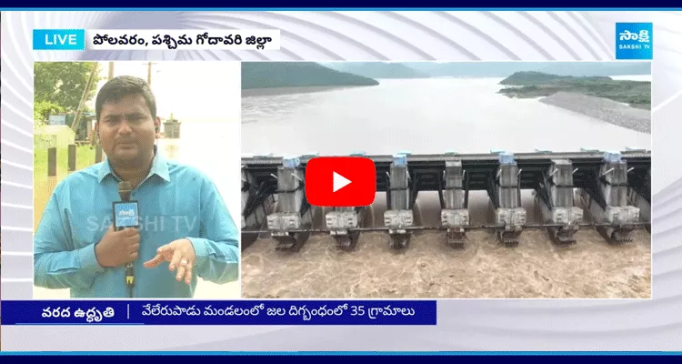 Heavy Flood Water Inflow To Polavaram Project