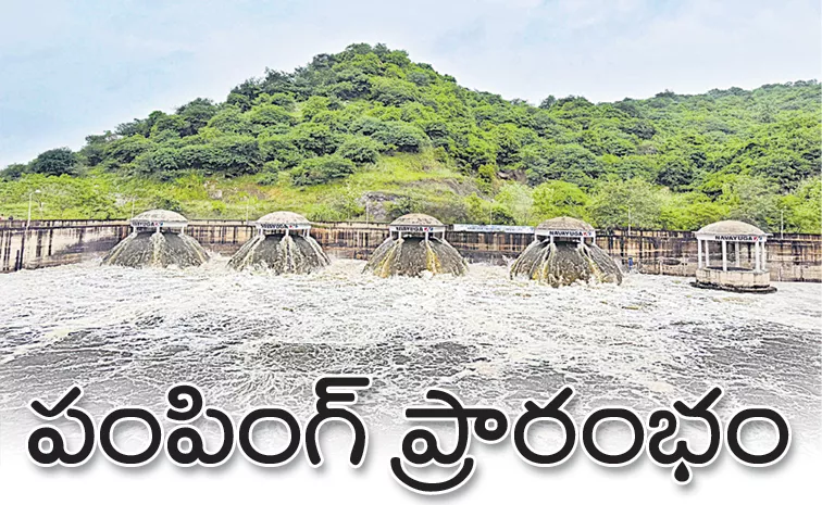 Kaleshwaram project is starting to take off Water pumping process