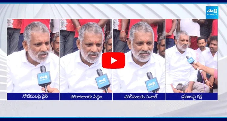 Chevireddy Bhaskar Reddy About Chevireddy Mohith Reddy Illegal Arrest 