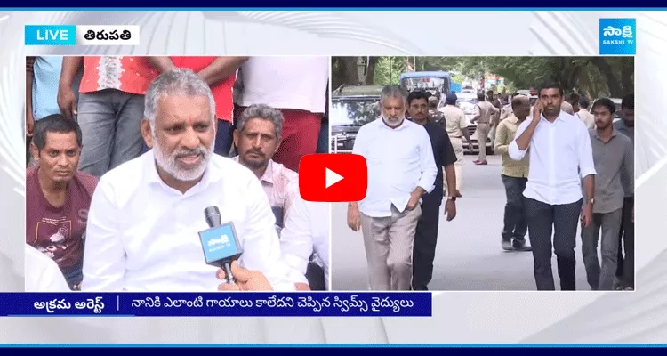 Chevireddy Mohith Reddy Illegal Arrest