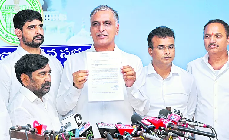 Harish Rao Fire On Revanth Reddy: Telangana