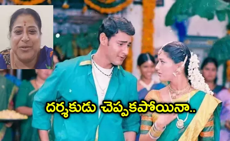 Sudha Shares a Incident Ahead of Murari Re Release