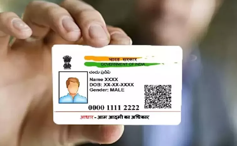 Aadhaar Card new Rules Now will not be able to do these things