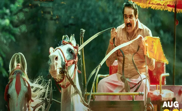 Rao Ramesh Maruthi Nagar Subramanyam Theatrical Trailer Out Now