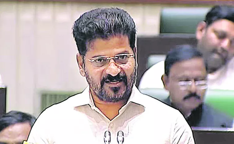 CM Revanth Reddy Comments On Akbaruddin Owaisi