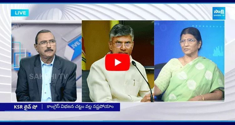 KSR Live Show Lakshmi Parvathi Sensational Comments On Chandrababu Government 