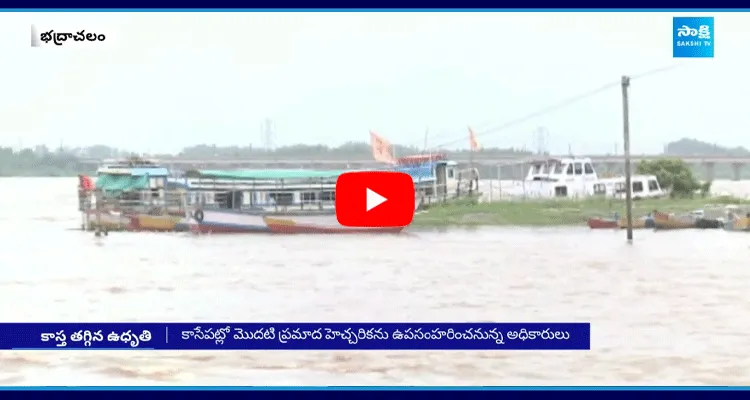 Godavari Water Level Today At Bhadrachalam