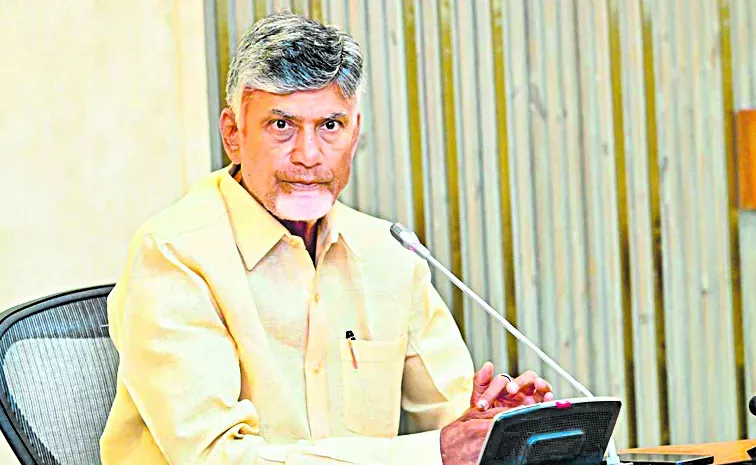  Chandrababu U Turn On Ap Comprehensive Land Survey