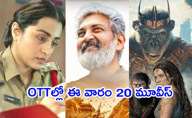 Upcoming OTT Release Telugu Movies In August First Week 2024