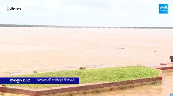 Yanam Beach Road Floods