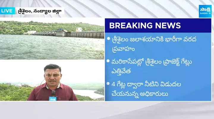 Srisailam Dam Three Gates Opened