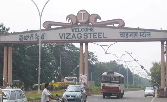 Vizag Steep Plant missed a payment to lenders due to financial stress arround Rs 410 crores