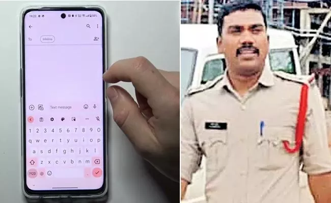 Aswaraopeta SI Sriramulu Srinivas One Plus Mobile missing