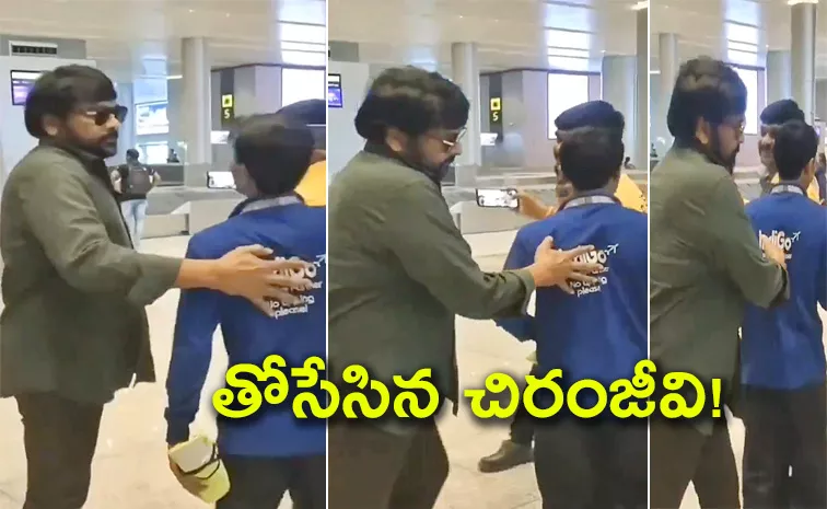 Megastar Chiranjeevi Throws A Man Trying To Selfie In Airport