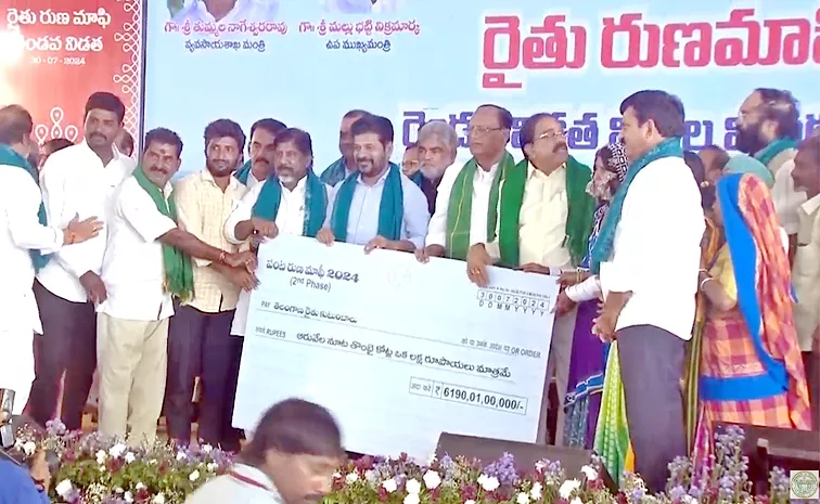 Cm Revanth Released Second Installment Of Farmer Loan Waiver Funds