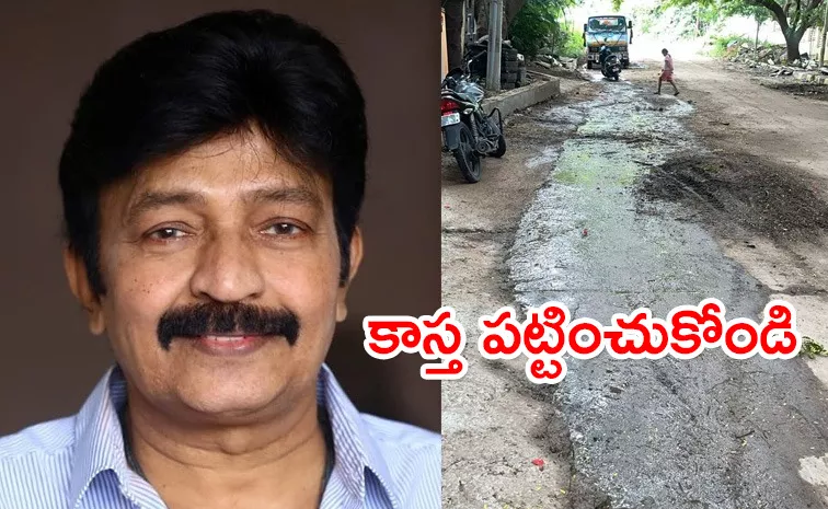 Telugu Actor Rajasekhar Tweet On Drainage Leak Issue Hyd